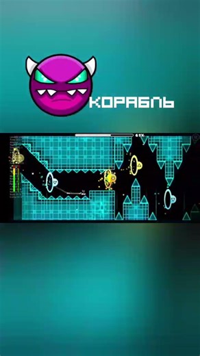 Анализ уровня 8о ( музыка Jomekka - Enghtо) #анализ