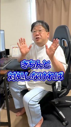 【誰も教えてくれない】着圧ソックスを毎日履くと太る真実 #メディキュットは対症療法