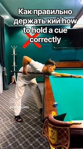 how to hold a cue correctly
