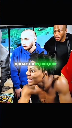 IShowSpeed Урвал $1,000,000 💸🏆 | IShowSpeed | Песня - AURA #эдит #стрим #моменты