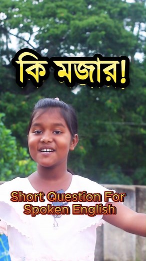 10K views · 155 reactions | Daily Use English Short Question #englishlearning #spokenenglish #learnenglishdaily #questions #viralreels #reelsviral #learning #suacademy #teachenglish #englishtips #englishvocabulary #foryou | SU Academy | Facebook