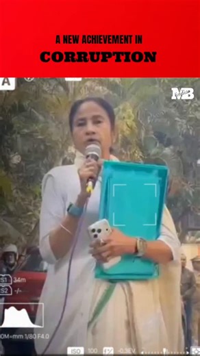 Mythbusters | Infotainment on Instagram: "Did Mamta Banerjee steal the documents Mamata Banerjee took away key evidence during raids in coal ‘scam’ case against I-PAC official: ED ED said the actions of Mamata Banerjee and the Kolkata Police commissioner resulted in “obstructions” in the ongoing investigation and proceedings being undertaken as per the provisions of the Prevention of Money Laundering Act (PMLA) #mamtabanerjee #tmc #coalscam #ed #amitshah"