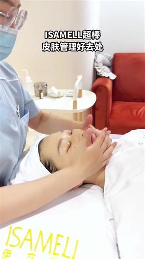 ISAMELL毛孔大扫除，29.9元享清爽！黑头油脂全搬走，鼻子如反光板。价位低脸蛋亮，油皮速来，定位已开，解锁毛孔高光！ （注意，叠加秒杀后的价格是29.9元，团购价是99元；）#加油 #网红打卡地 #拍照打卡圣地 #价格实惠质量好 #周末去哪玩