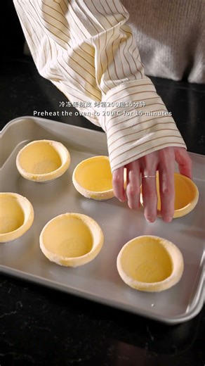 Corn Liquid Egg Tart Cider #Slightly Tipsy #Cocktail