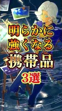 3 Hunter Items that will make you stronger when you use them!! #IdentityV