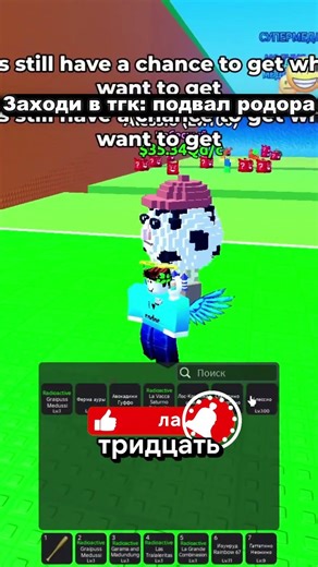 😱ИМБОВЫЙ БРЕЙНРОТ НА 35QD В ЦУНАМИ БРЕЙНРОТ 😱#escapetsunamiforbrainrots #escapetsunami