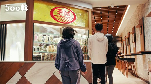 18K views · 77 reactions | 提到桃園，絕對是多元美食的代表！這次 #桃園100碗 名單終於正式公布了，讓3位名人分享他們推薦的必吃的桃園小吃有哪些，還有哪些是超過2位以上名人推薦的店家呢? #桃園市政府觀光旅遊局廣告 | 500輯 | Facebook