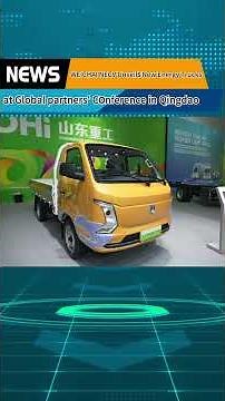 WEICHAI NECV Unveils New Tech Products at Global Partners' Conference