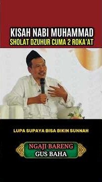​Kisah Nabi Muhammad Shalat Dzuhur Cuma 2 Roka'at | Gus Baha