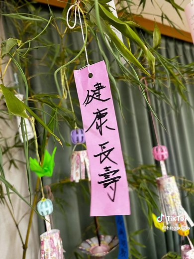高齢者向けの七夕イベントとレクリエーション
