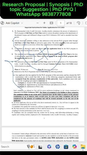 डॉ राम मनोहर लोहिया अवध विश्वविद्यालय PhD प्रवेश सूचना 2025 | Dr rmlau phd admission 2025 | Phd 2026