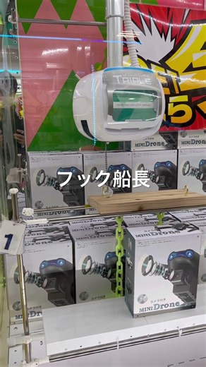 【ゲームセンター】#shorts #youtubeshorts #ytshorts #youtube #gaming #games #gameplay #ufoキャッチャー #クレーンゲーム