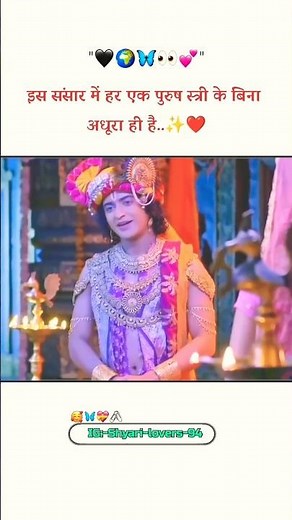 Radha Krishna episode....123 ☘️🦚 // #trending #radha #krishna #radhakrishna #viral #shorts #youtube