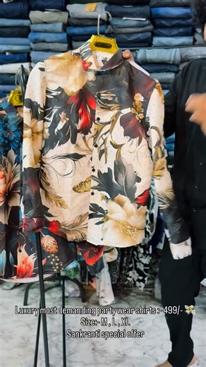 MAAFUNKYBOYZ on Instagram: "Most demanding article party wear shirt 499/-💸💸 Sankranti special offer Size : M.L.XL. Price : 499/-💸 📍📍📍📍📍📍📍📍📍📍📍📍📍 Location in bio Balkampet main road If you get any location problem you can contact to numbers they share you the location📞📞 7893918147, 8074532141, 8686386019 #maafunkyboyz #trending #viral #outfit #model #menstyle #outfitoftheday #hyderabad #modeling #shirt ##shirts"