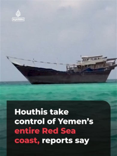 Yemen's Houthi forces have taken control over most of the western Red Sea coastal line, and experts fear this threatens the key alternative shipping route to Strait of Hormuz. Al Jazeera’s Yousef Mawry has the latest, reporting from Sanaa.