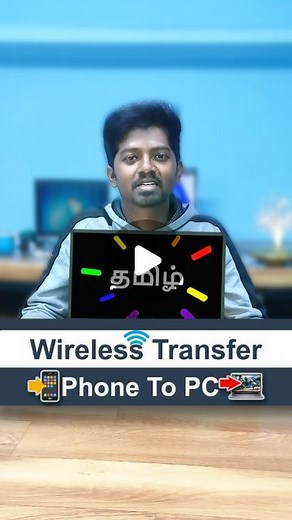 Codeurself Tamil on Instagram: "PC tricks about, how to transfer files (cut, copy, paste) between your Android smartphone and Windows computer over the Wi-Fi network explained in Tamil language. Same method can be used in Windows 7, Windows 8, Windows 10 and Windows 11 Operating Systems. The transfer speed will vary based on the Wi-Fi technology used in you smart devices. In this video the Android file manager used is the “File Manger by Xiaomi”. If your Android file manager does not support FTP