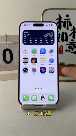 iPhone 18 Pro: Two Custom Settings to Try