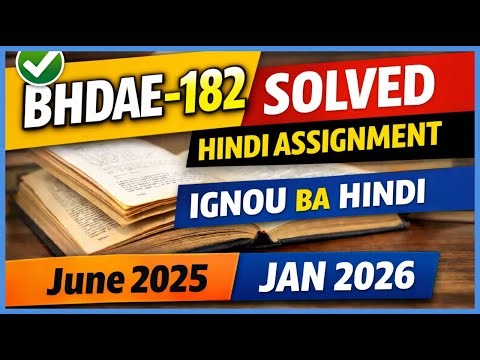 BHDAE 182 Hindi Solved Assignment | IGNOU BA Hindi | June 2025 & January 2026