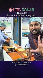 Lithium battery manufacturing unit Full video. UTL Factory visit part : 2 #akea #factory #utlsolar