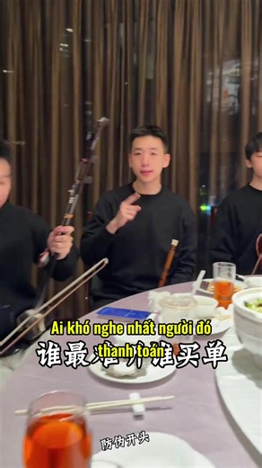 Nhạc Giang Nam: Hòa Tấu Đàn Nhị và Sáo Trúc