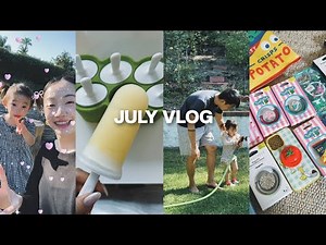 JULY VLOG｜夏天就是要玩水吃冰棒💦｜我们又要出发啦！来看J人收拾行李｜夏威夷果三文鱼食谱