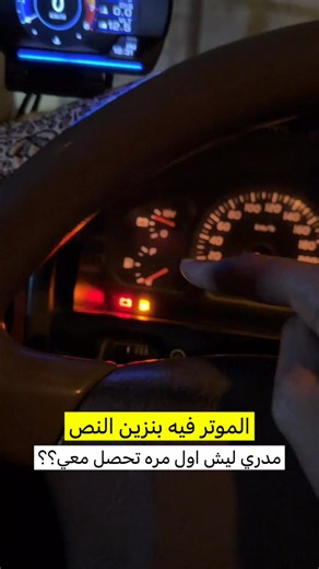 ‏#اكسبلورexplore #اكسبلور