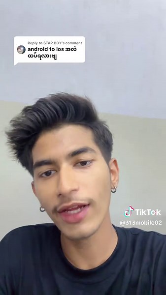 313mobile02 on TikTok