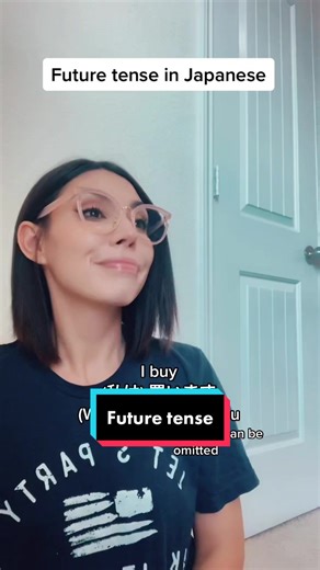 Japanese Language Learning: Future Tense and Plurals Explained