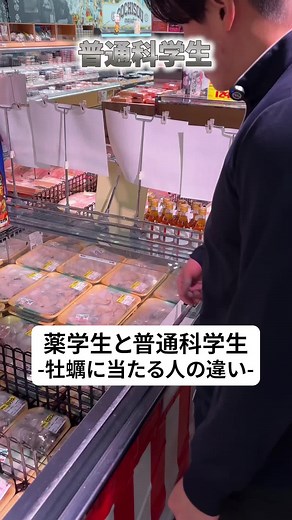 牡蠣の安全な食べ方とリスク