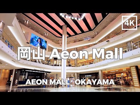 Aeon Mall, Okayama, Japan 4K | イオンモール岡山 日本 | Sep 2023