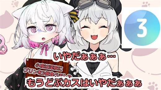 「このどぶカスがぁ！」
