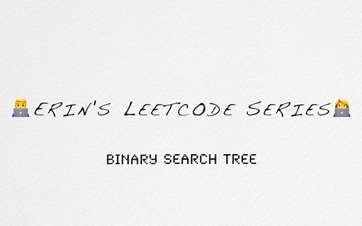 LeetCode系列 | Binary Search Tree 二叉搜索树