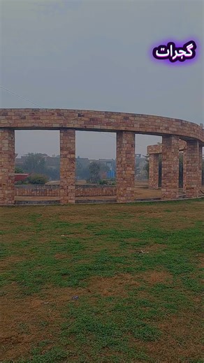 Exploring the Beauty of Gujrat, Pakistan