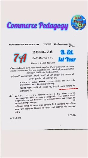 #commerce pedagogy#7A#B.Ed.1st Year#b.ed.exam 2025 commerce method ka question paper#