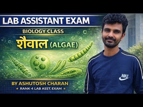 Lab assistant exam class Biology algae, Biology class for lab assistant