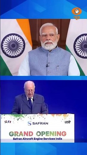 India-France Defence Ties: Hyderabad में Safran की LEAP इंजन मेंटेनेंस सुविधा का उद्घाटन