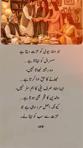 Deep Line's ❤️‍🔥🥀🥹 I Urdu Shayari I WhatsApp Status I #ab_quotes_11 #truelines #islamic #inspiration