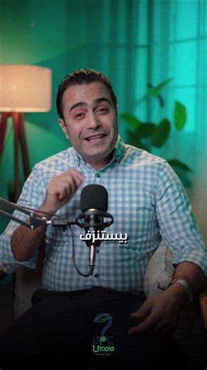 هو التفكير الزيادة ده عادة عادية و لا اضطراب ؟ 🤯🤔