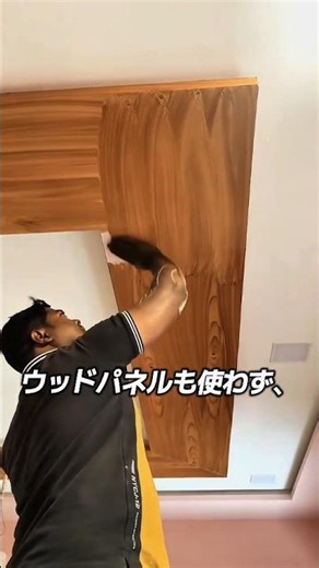 家の価値を上げる作家 #アート