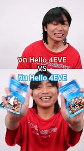 ตกแล้วต้องเติม! 🔴กลิ่นสละ🟢กลิ่นครีมโซดา🔵กลิ่นบลูฮาวาย ไป 7-11 หยิบ Hell4Eve ด่วนเลย ! . #helloboy #syrup #sweet #น้ำหวาน #น้ำแดง #น้ำเขียว #4EVE #hello4eve #เฮลโหลบอย #เฮลโหลโฟร์อีฟ #น้ำหวานเข้มข้น | Uncle Barns'