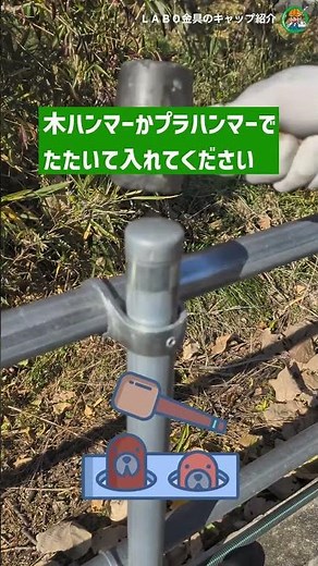 ラボ金具のキャップ紹介【K-1C】