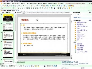 lamp教程PHP视频教程 46 PHP视频教程
