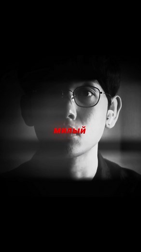 воспитал лапулю🫦✨ #strangersfromhell #незнакомцыизада #yimsiwan #leedongwook #yoonjongwoo #seomoonjo #unlocked #украденнаяличность #dorama #дорама ##on #recommendations #popular #edit #impro_001