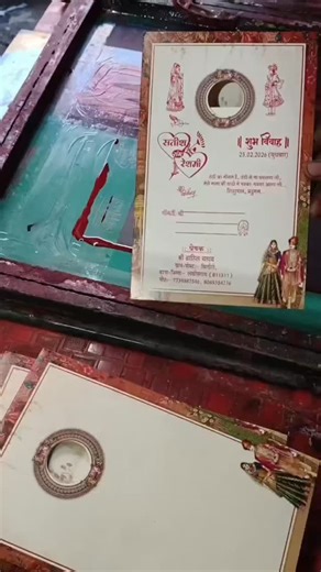Hisua Press on Instagram: "Liphapa Printing 🖨️ . . #shadicard #printingbusiness #hisuapress #printingpress #trending . . Shaadi card printing aise hoti hai 😍🔥 High quality printing with perfect finishing 💯 Shadi Card | Flex Print | Visiting Card Logo Design | Social Media Poster 📍 Hisua (Nawada) 📲 Order ke liye WhatsApp kare 📞 7050926367 Support kare 🙏 Like ❤️ Share 🔁 Follow 🔔"