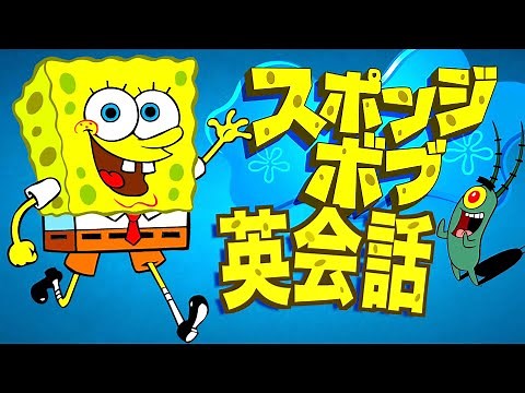 [For Beginners] Can you understand this English? Learn English conversation through foreign anima...