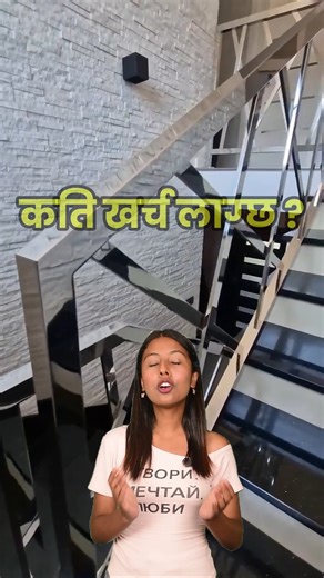 Railing cost | Sewa App- Service at your Door Steps