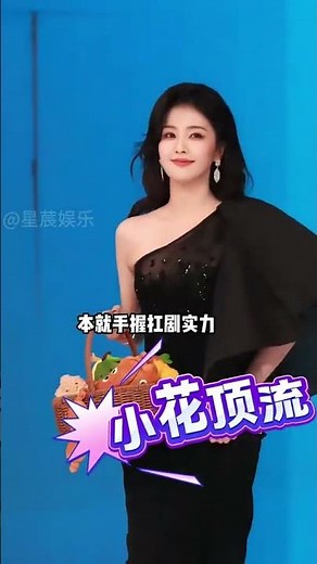 《寧安如夢》三年後主演現況震驚！王星越四搭白鹿《唐宮》四天破萬登頂流，張凌赫佳作不斷出圈，唯獨一人星途黯淡錯失爆火？#張凌赫 #唐宮奇案熱度破10000 #王星越 #內容啟發搜索 #影娛熱點團 #寧