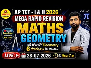 🔥 AP TET 2026 MATHS MEGA RAPID REVISION | ఒక్కరోజులో 6 మార్కులు మీ సొంతం🔴 LIVE 9AM to 7PM NON STOP