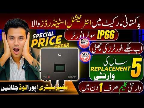 Anicsun VIOX 6kW Solar Inverter – Smart, Powerful & Future Ready