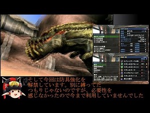 [MHP3] Complete all quests with full explanations of all weapon types! Part 6/10 [Slow commentary]